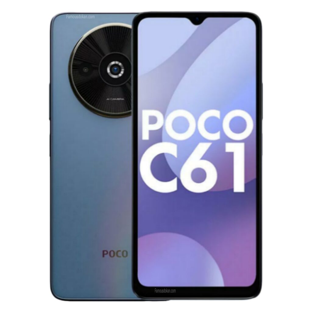 Xiaomi Poco C61